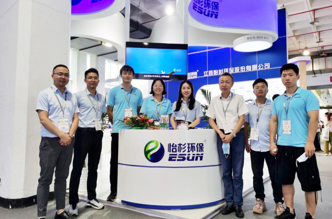 CIEPEC 2021隆重举办，半岛电子环保展台备受关注！
